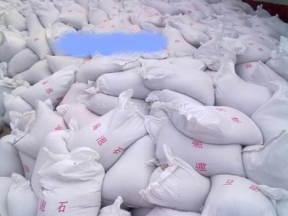 機電之家今日發布 礦產資源領域創新產品展示