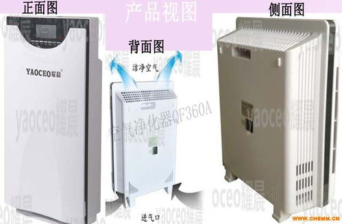 家用空氣凈化設備的多元選擇 負離子養生器、室內凈化器與環保清凈之選